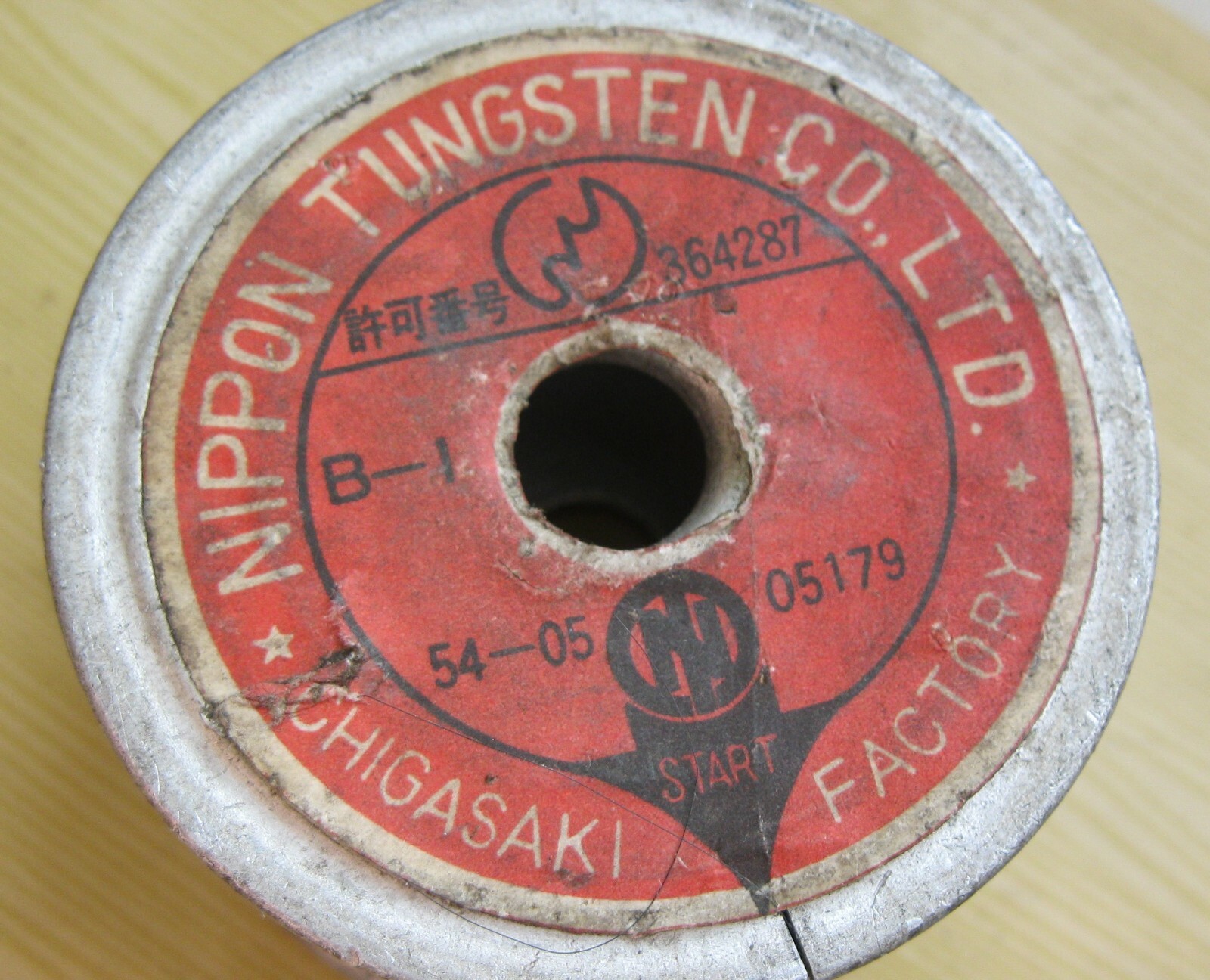 Tungsten / wolfram wire 0.058 mm 10m 99.95% Pure.