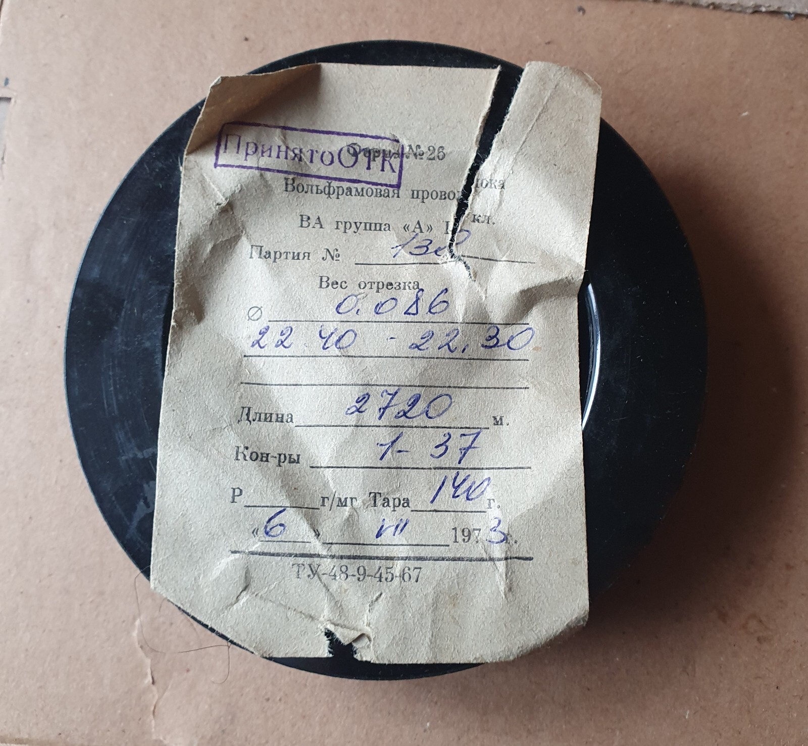 Tungsten /wolfram wire 0.086 mm * 2720 m 99.95% Pure.